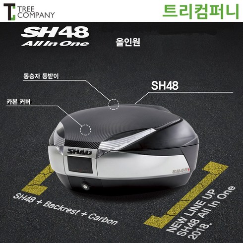 shad TOP01