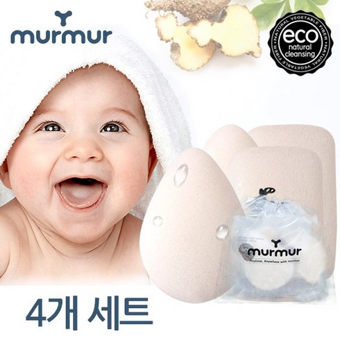 murmur - 머머 베이비퓨어 순식물성 곤약스펀지 수분형 4종 세트 (물방울2+사각와이드2) 저자극 아기목욕 신생아 스펀지 세안 클렌징 퍼프, 화이트