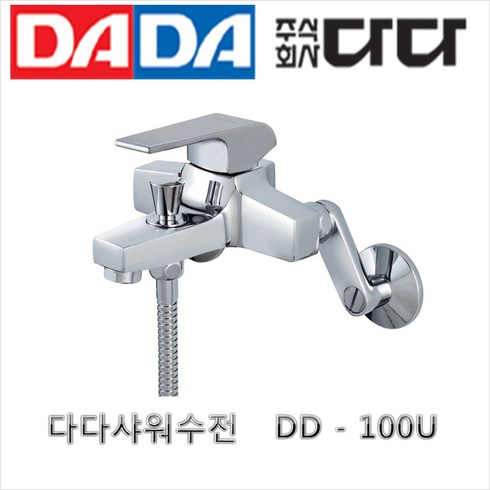 다다100U, 1개
