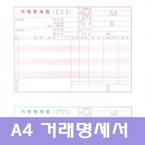 얼마에요 TOP01