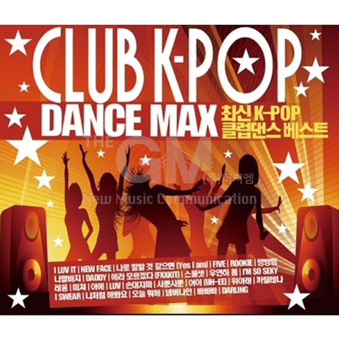 최신K-POP클럽댄스베스트(CLUB K-POP DANCE MAX)-리메이크(2CD)/I LUV IT/NEW FACE/나로말할것같으면/F