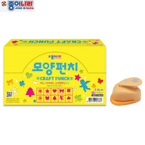 모양펀치 TOP01