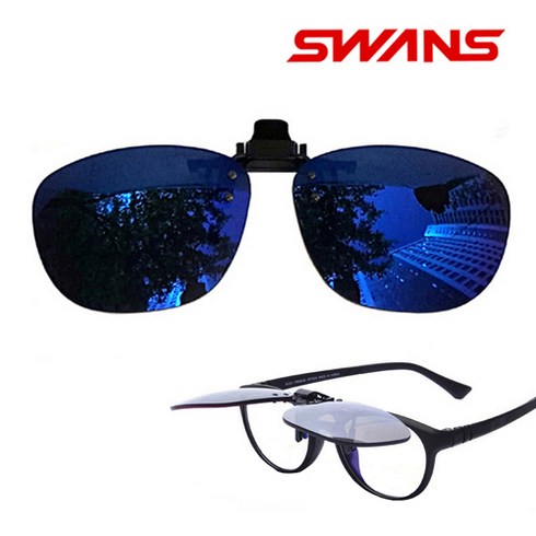 2023년 가성비 최고 cp고글 - 일본 SWANS CP-1000M 블루미러 편광 클립선글라스 방탄렌즈