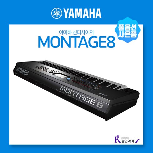 montage TOP01