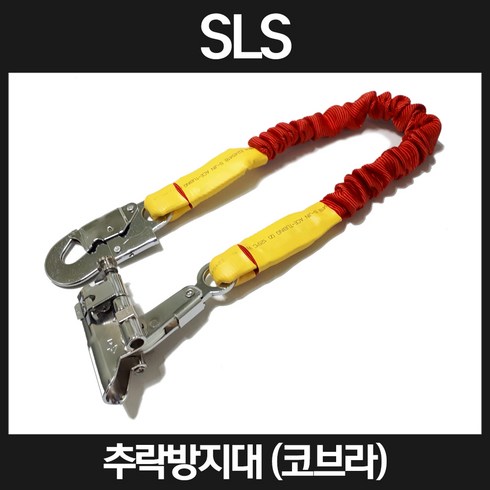추락방지대 TOP01