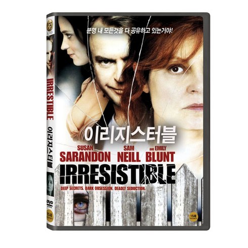 [DVD] 이리지스터블 (1disc)