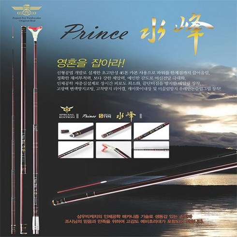 삼우빅케치 TOP01