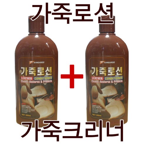 가죽보호제 TOP01