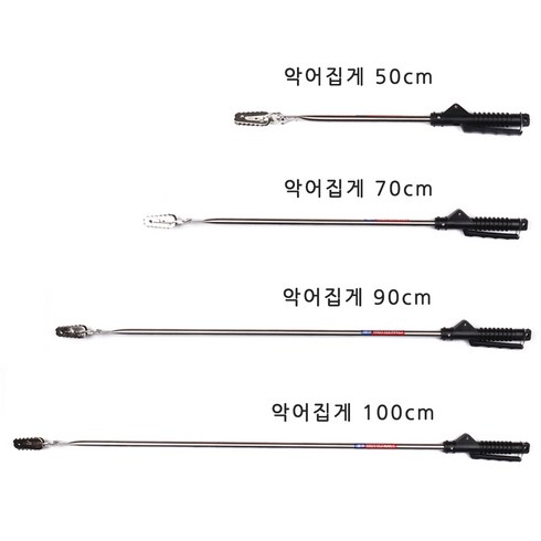 뱀집게 TOP01