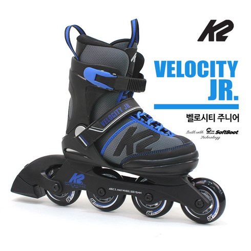 K2 스케이트 정품 19년 벨로시티주니어 5단계조절 아동용인라인, 벨로시티주니어 S 170mm-205mm
