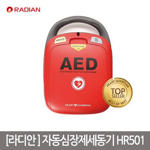 심장제세동기 - 라디안 하트가디언 AED 심장 자동 제세동기, 1개