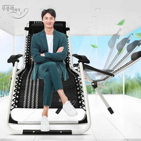 다함께쓰는 무중력의자, 신규_광폭KPP12000, 1개