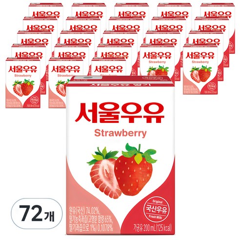 서울우유 멸균 흰우유, 200ml, 49개