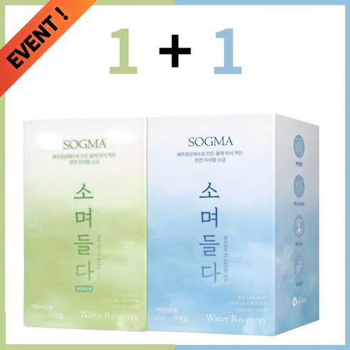 소그마 소며들다 오리지널 샤인머스켓 세트 물에 타먹는 소금 전해질 이온음료 휴대용 스틱, 12ml, 2박스