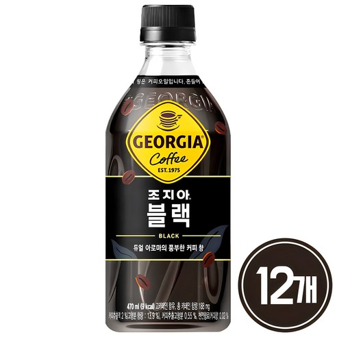 코카콜라 조지아 크래프트 블랙, 470ml, 20개