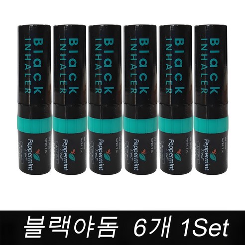 블랙야돔 인헤일러 야돔 코막힘 아로마오일, 6개