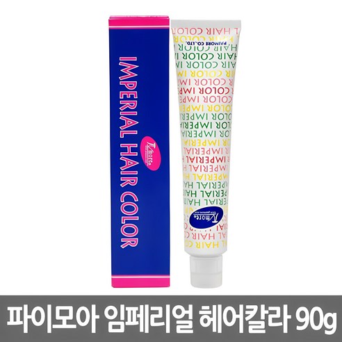 파이모아염색임페리얼컬러칼라 90g1제10개당2제1개, N-100, 1개