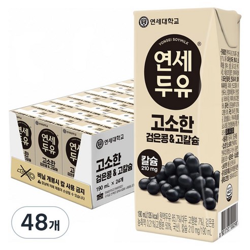 연세두유 고소한 검은콩 고칼슘 두유, 190ml, 48개