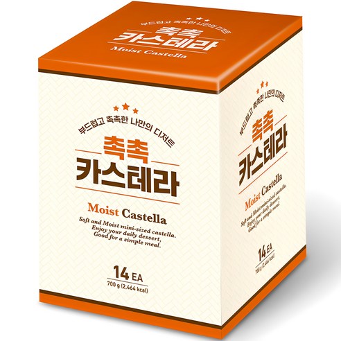 키즈웰 촉촉 카스테라 14p, 50g, 28개 홍콩여행