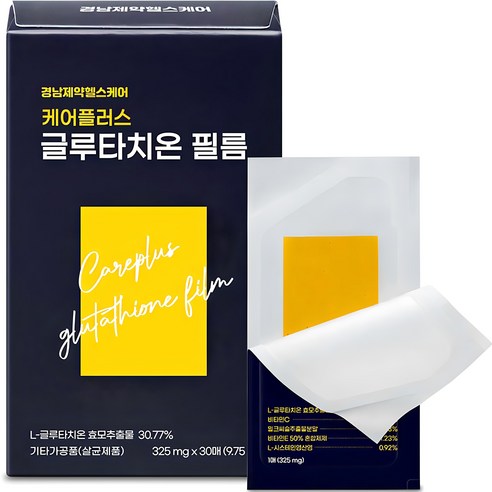 경남제약헬스케어 케어플러스 글루타치온 필름, 9.75g, 5개