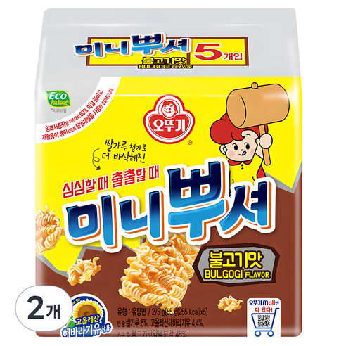 오뚜기 미니뿌셔 불고기맛 멀티팩, 275g, 2개 패키지여행