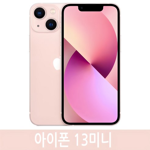 Apple 아이폰 13 mini 자급제, 256GB, 핑크