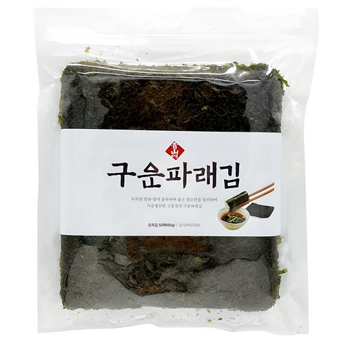 청산에 구운파래김 50p, 60g, 1개 백년목1