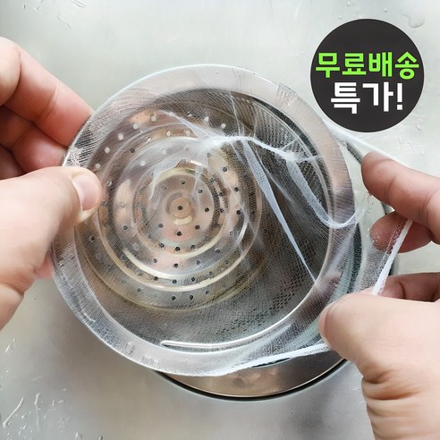 특별한일상 싱크대 거름망 100매, 배수구망 100매, 1개
주방잡화 특별한일상 싱크대 거름망 100매, 배수구망 100매, 1개
주방잡화