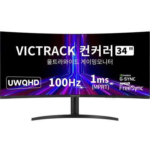 빅트랙 UWQHD 울트라 와이드 커브드 게이밍 모니터, 86.36cm, 34CM10001Q