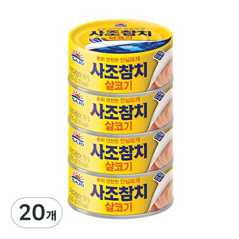 사조 참치 살코기 안심따개, 100g, 20개