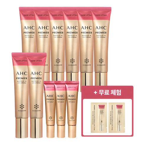 [홈쇼핑 최신상] AHC 아이크림 시즌 12 프리미어 앰플인 40ml 8개+12ml 3개+샘플2개, 1세트