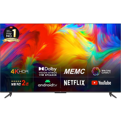 TCL 안드로이드11 4K UHD TV, 191cm(76인치), 75P735, 스탠드형, 방문설치