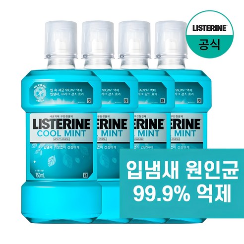 리스테린 쿨민트 구강청결제, 750ml, 4개