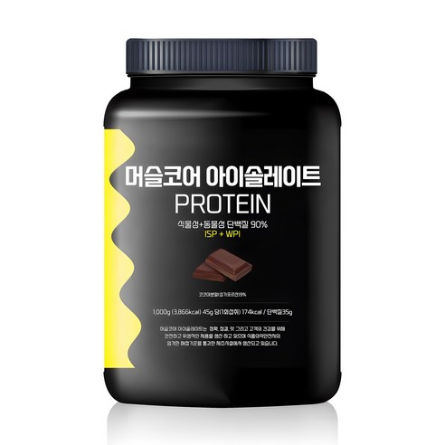 락토프리 당제로 프로틴컴퍼니 머슬코어 아이솔레이트 프로틴 1kg 초코맛, 1개