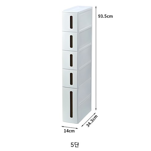 틈새수납장 폭좁은 다용도 140 거실 이동식 미니 수납장