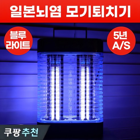 벅스헌터 듀얼 BL 램프 무소음 무공해 모기 해충 퇴치기, 블루라이트