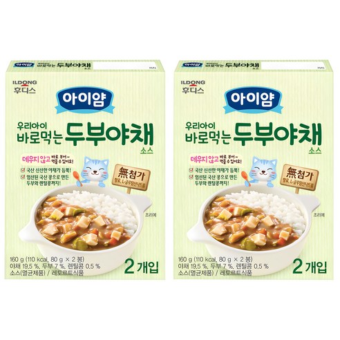 아이얌 우리아이 바로 먹는 소스, 야채, 160g, 2개