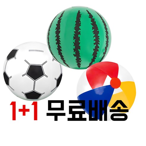 볼풀공 촉각볼 볼풀장 수영장 게임 다채로운 색상 워터 풀 볼 키즈카페 1000개 세트 야외, C.7cm두꺼워진마카색1000장 볼풀볼 9 1+1 랜덤발송 수박 오색 비치볼 물놀이 워터파크 물놀이공 물놀이 용품, 2개