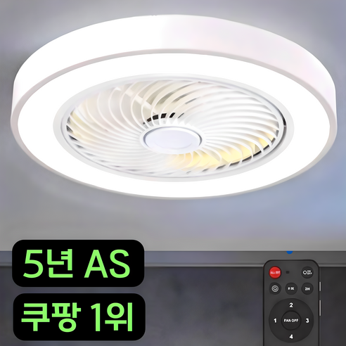 메이식스 천장선풍기 천장형 선풍기 조명 선풍기등 실링팬 무선 라이트팬 APP LED, 리모콘형, 블랙