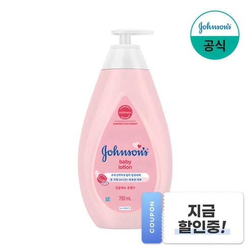 존슨즈베이비 로션 핑크, 750ml, 1개