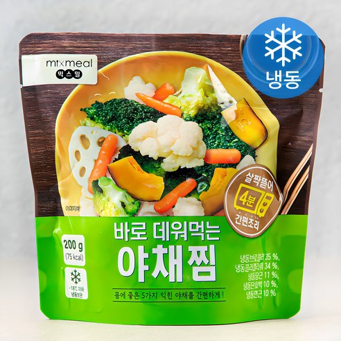 바로 데워먹는 야채찜 (냉동), 200g, 3팩