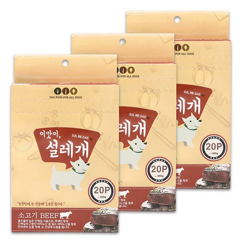 설레개 강아지 간식, 소고기맛, 15g, 60개