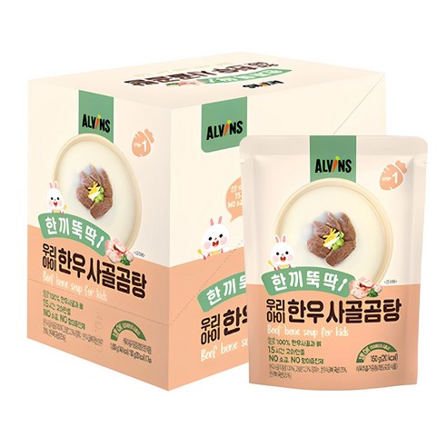 한끼뚝딱 우리아이 무항생제 한우 사골곰탕 150g x 7p, 1.05kg, 1개