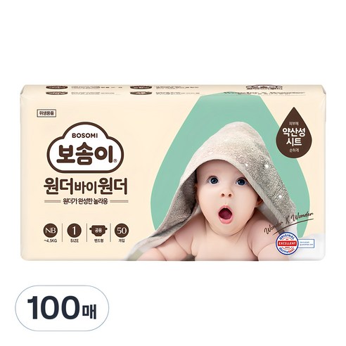 보솜이 원더 바이 원더 밴드형 기저귀 남녀공용, 1단계, 100매