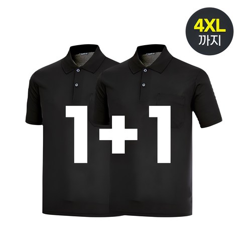 1+1 나인앤나인 CVT 남녀공용 기능성 쿨론카라 반팔티 YT21 (2장세트)