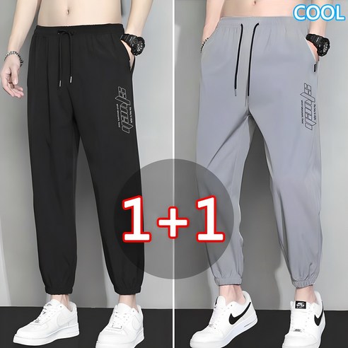 남성 여름 조거 팬츠 1+1, 쿨 아이스 트레이닝 바지, 인기 상품 호평작 Cool trousers 카고조거팬츠 남성 여름 조거 팬츠 1+1, 쿨 아이스 트레이닝 바지, 인기 상품 호평작 Cool trousers 카고조거팬츠