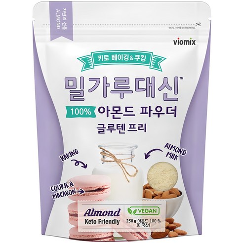 알티스트 밀가루대신 글루텐프리 아몬드 파우더, 250g, 1개