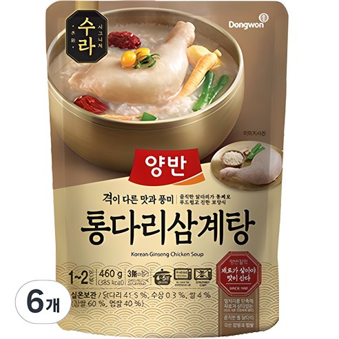 양반 수라 통다리 삼계탕 460g – 6개 패키지 
견과/건과