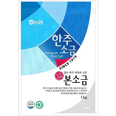 한주소금 본소금, 1kg, 1개