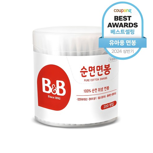 비앤비 원형 순면 유아 면봉, 200개입, 1개